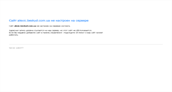 Desktop Screenshot of alexic.beskyd.com.ua